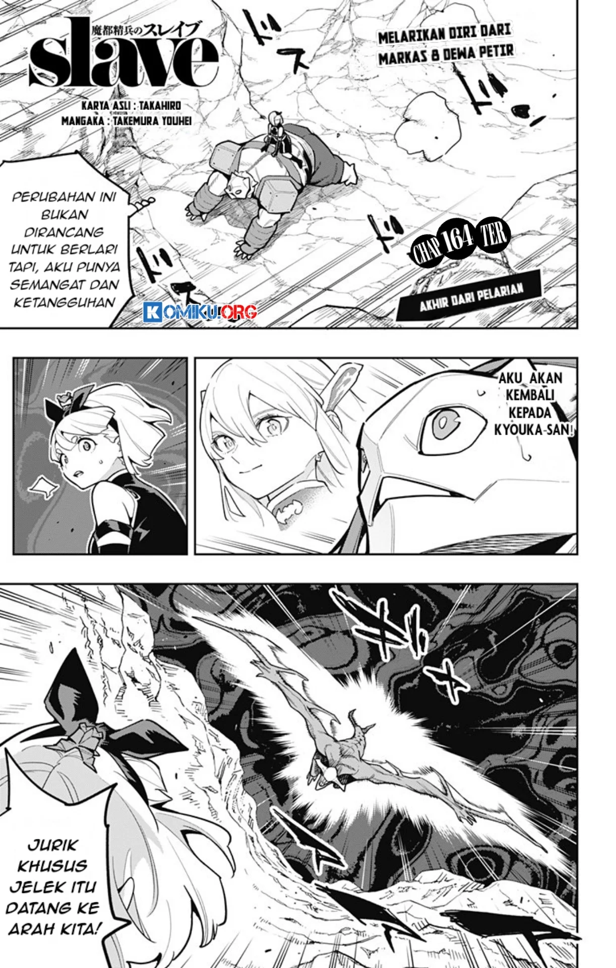 Chapter 164 - halaman 3