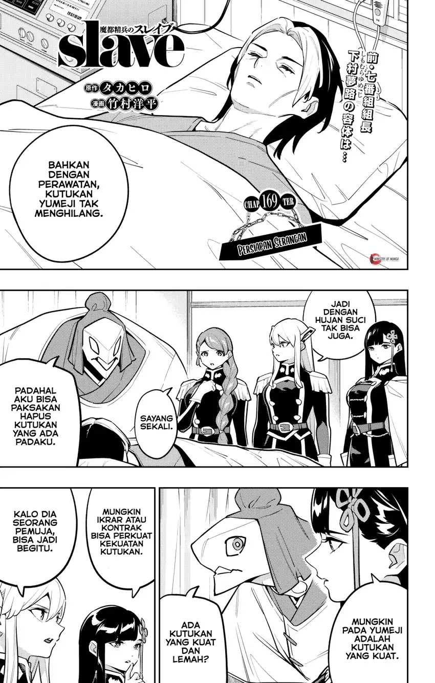 Chapter 169 - halaman 3