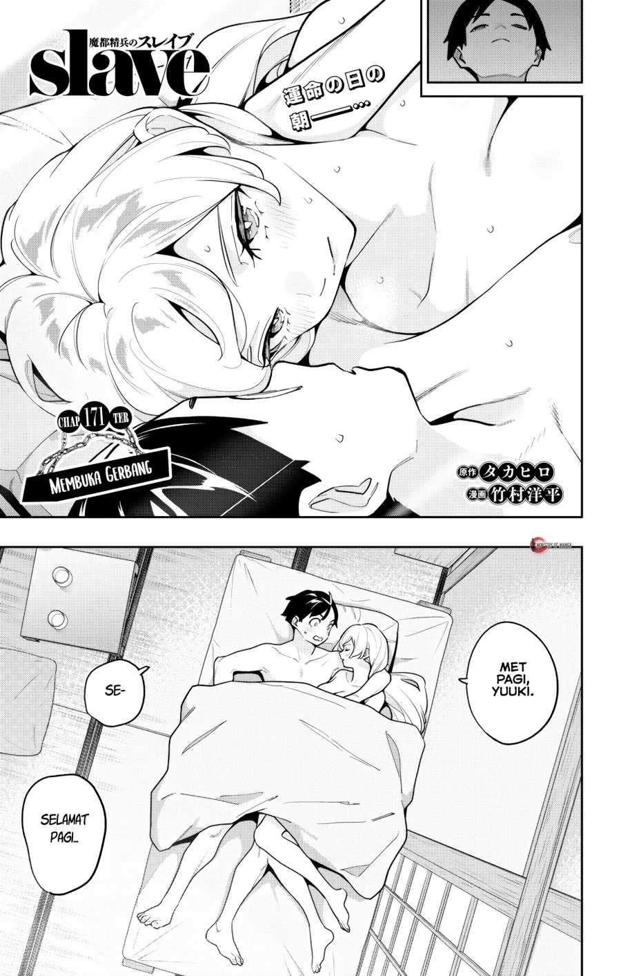 Chapter 171 - halaman 3
