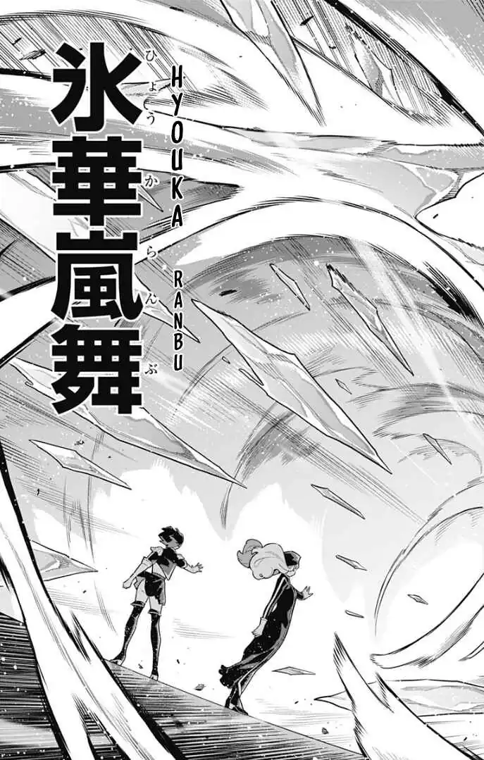 Chapter 173 - halaman 20