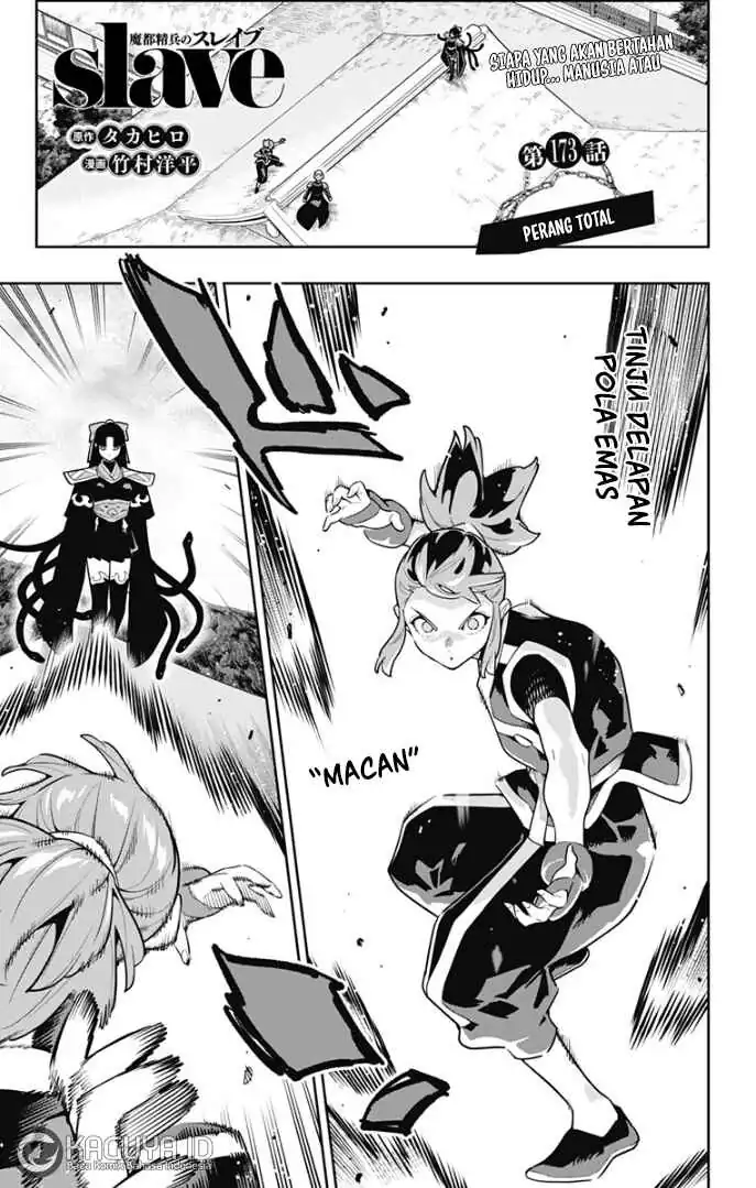 Chapter 173 - halaman 3