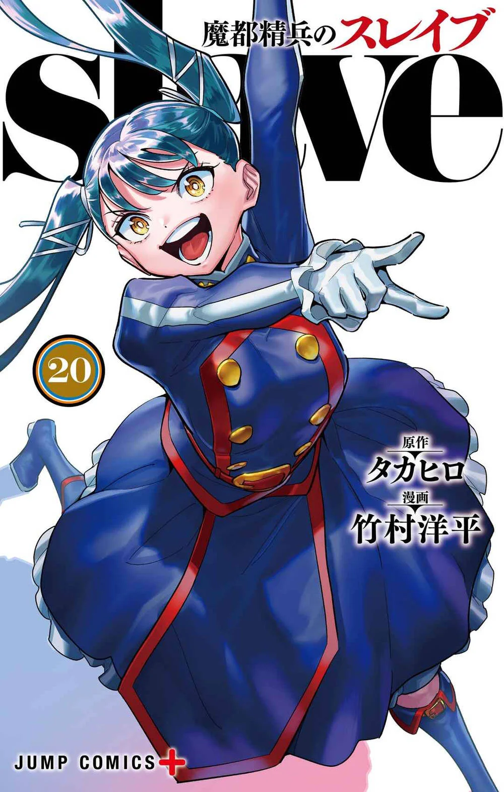 Chapter 174 - halaman 2