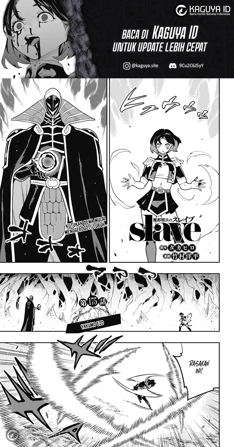 Chapter 175 - halaman 2