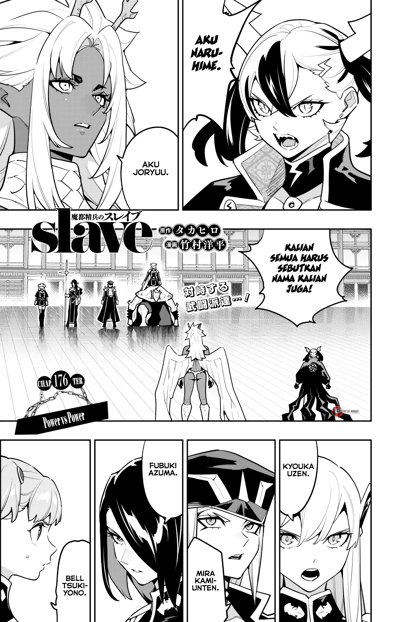 Chapter 176 - halaman 3