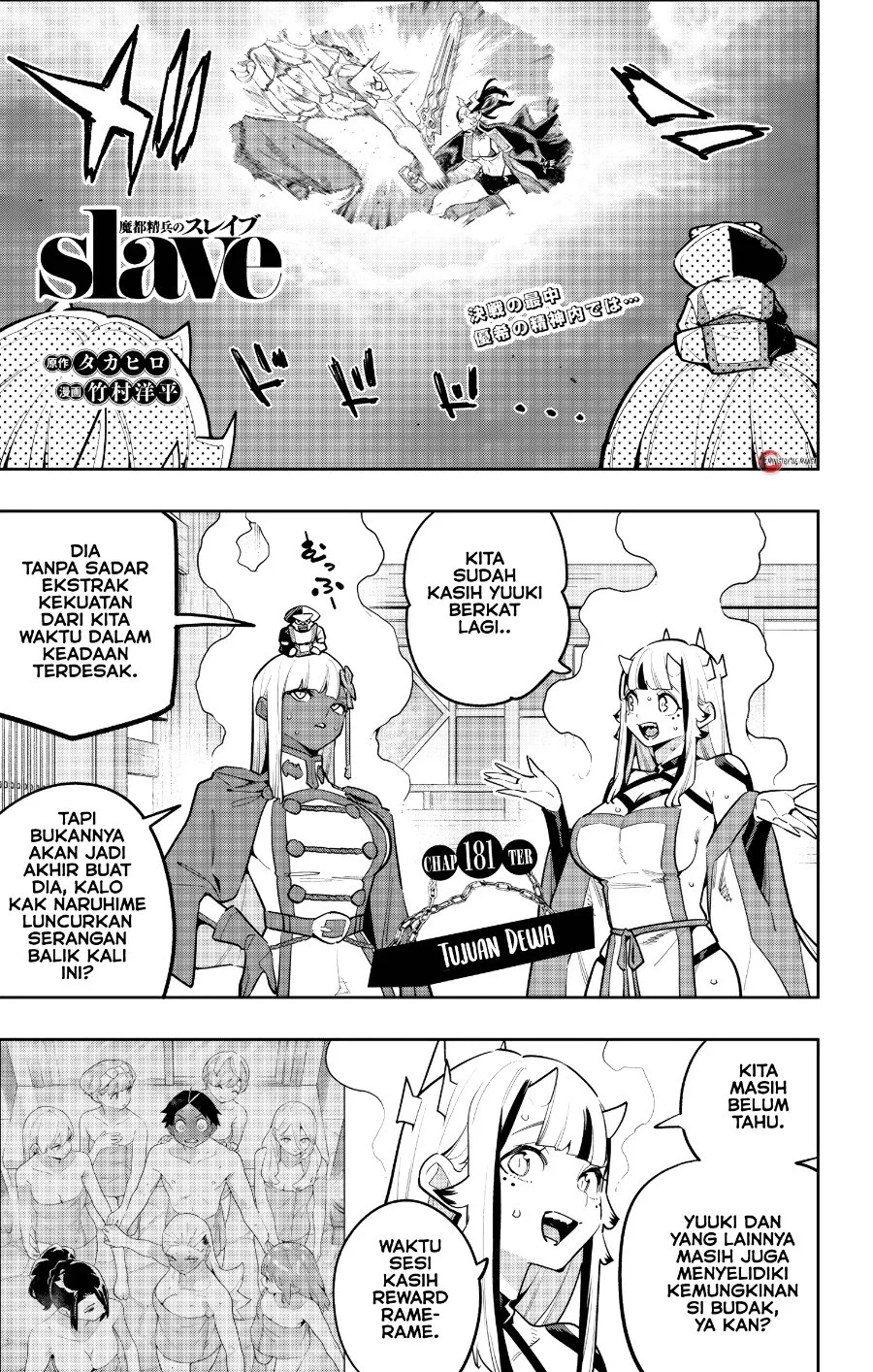 Chapter 181 - halaman 3