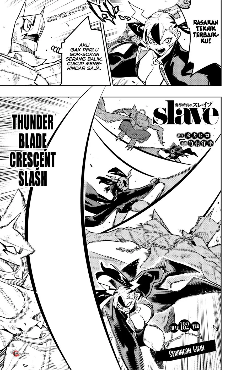 Chapter 182 - halaman 3