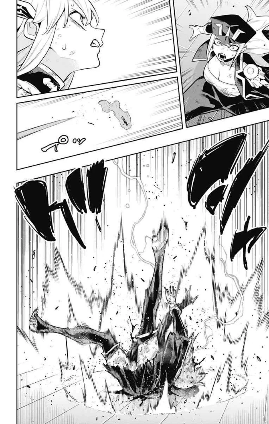 Chapter 183 - halaman 21