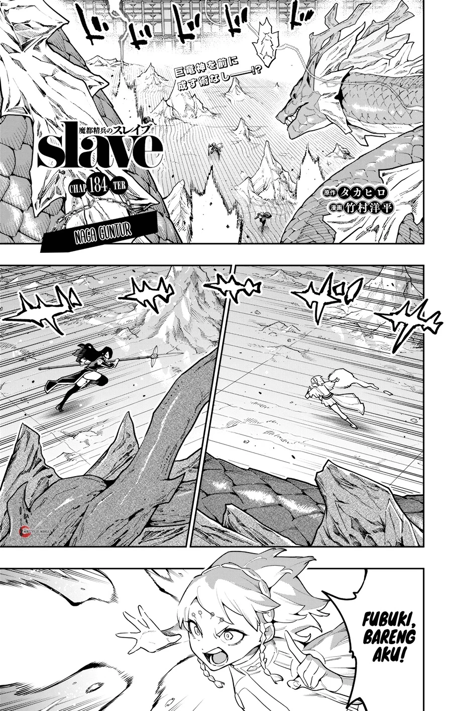 Chapter 184 - halaman 3