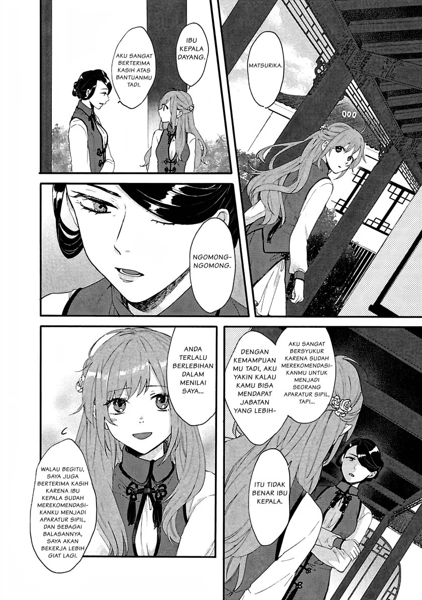 Chapter 1 - halaman 14