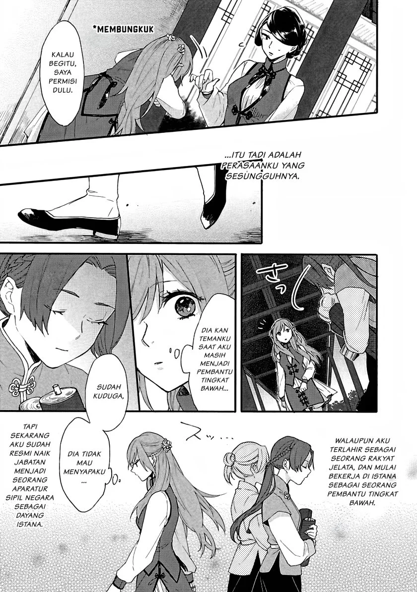 Chapter 1 - halaman 15