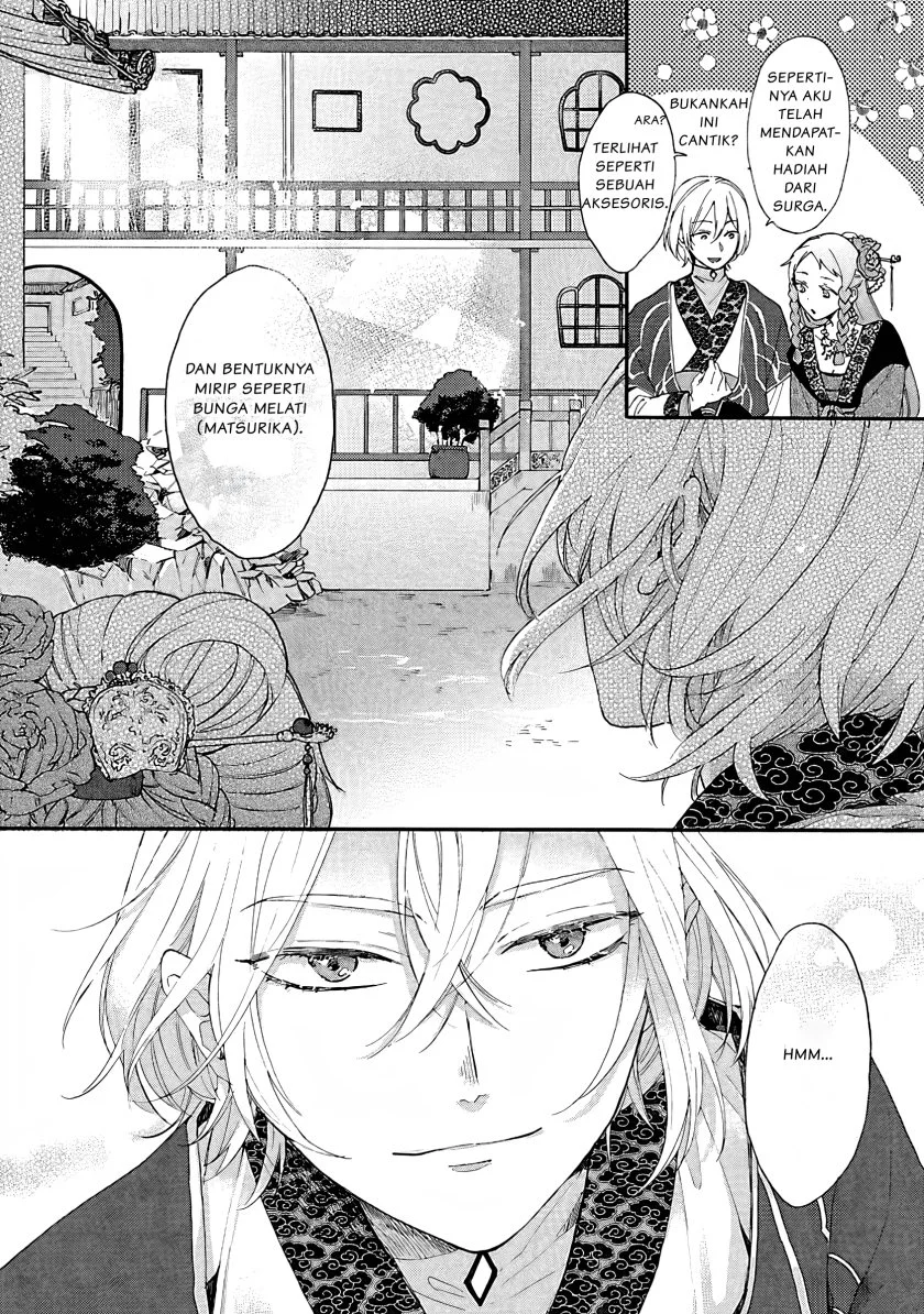 Chapter 1 - halaman 20