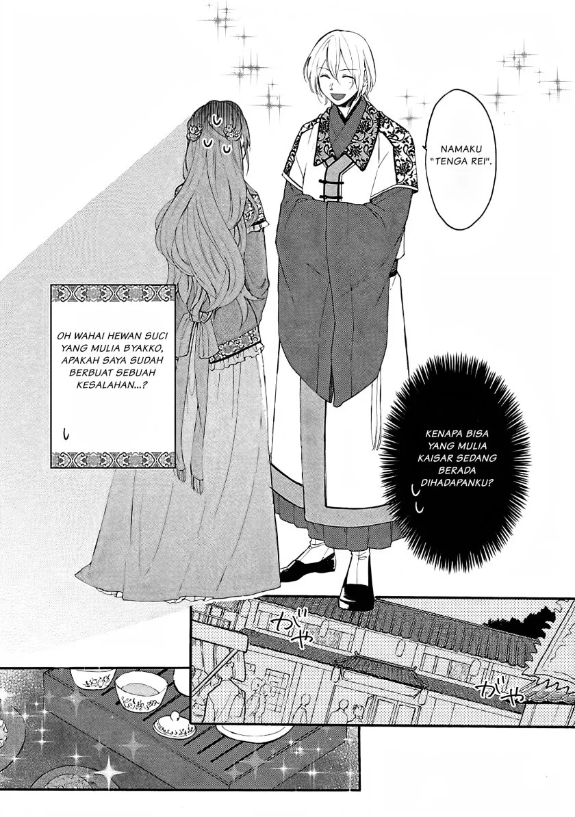 Chapter 1 - halaman 24