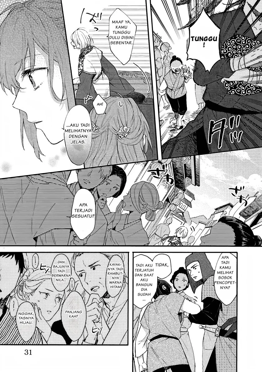 Chapter 1 - halaman 33