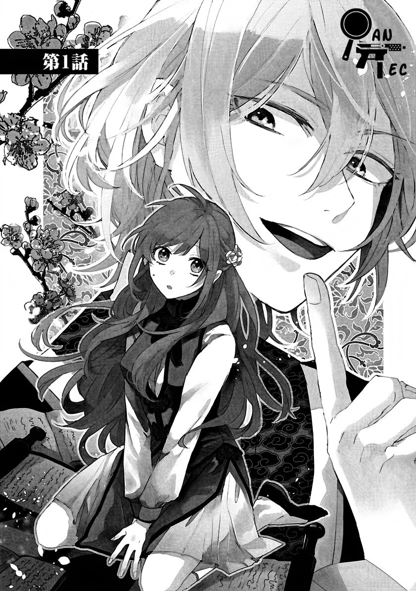 Chapter 1 - halaman 5