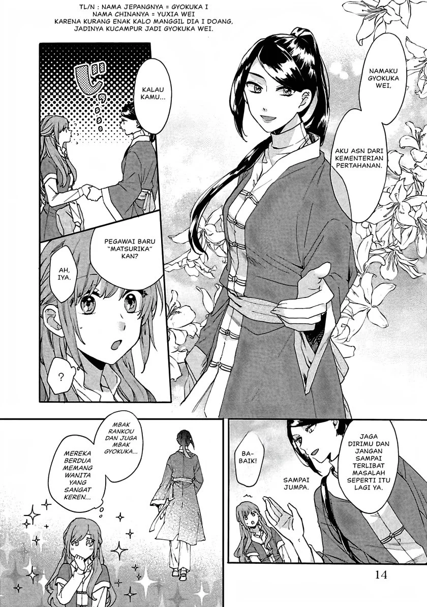 Chapter 11 - halaman 14