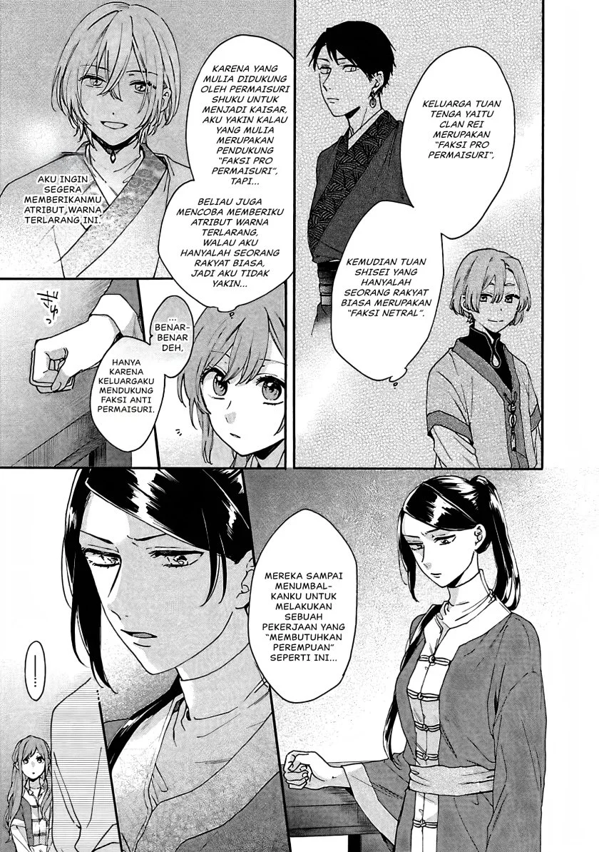 Chapter 11 - halaman 21