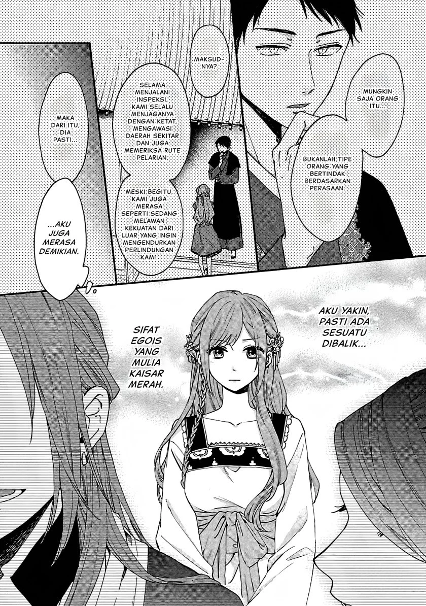Chapter 12 - halaman 12