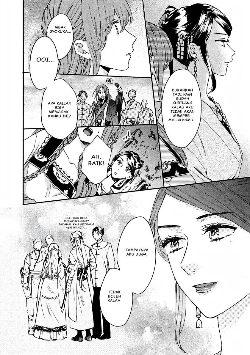 Chapter 12 - halaman 18