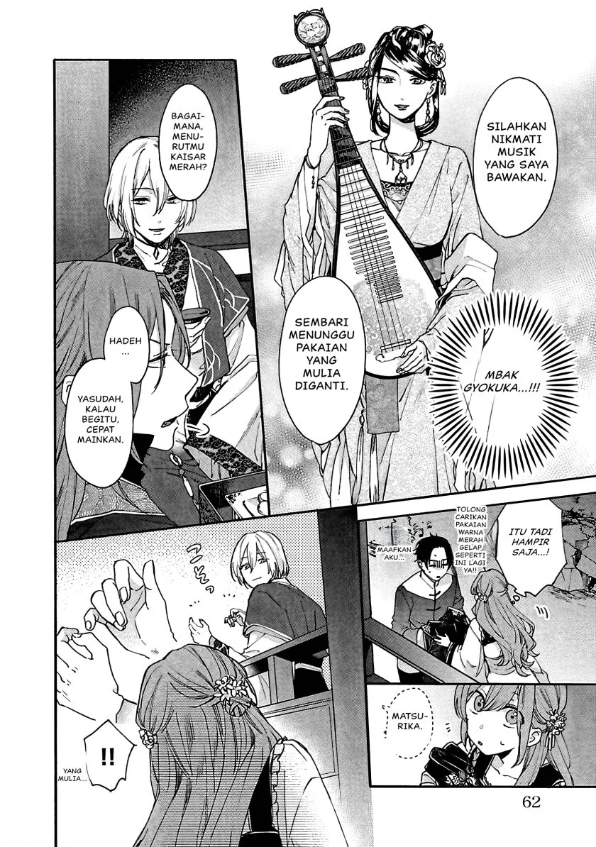 Chapter 12 - halaman 22