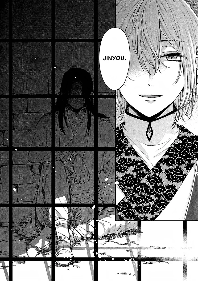 Chapter 13 - halaman 4