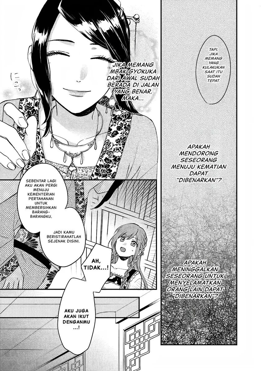 Chapter 14 - halaman 17