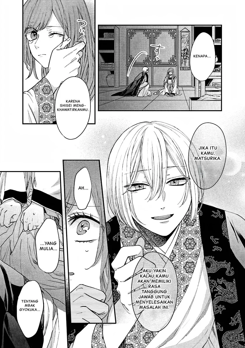 Chapter 14 - halaman 31