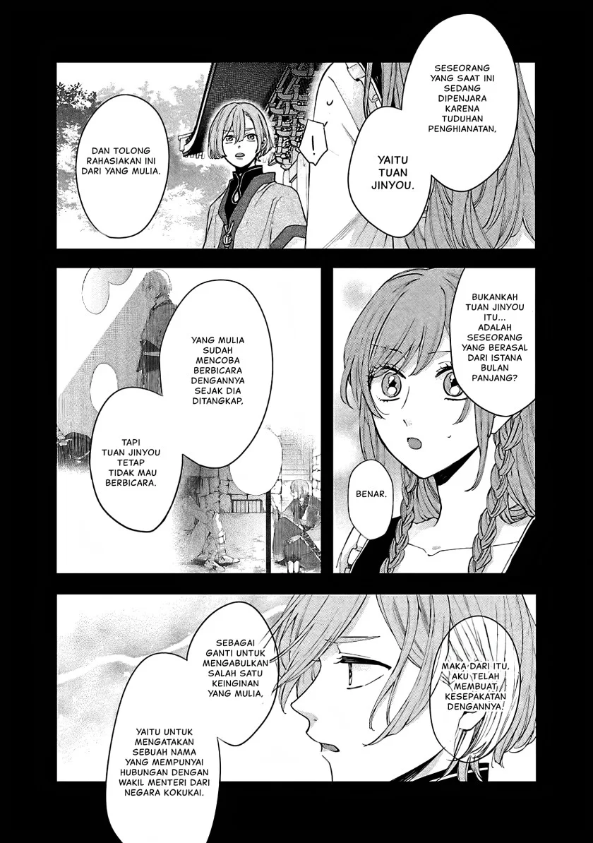 Chapter 14 - halaman 5