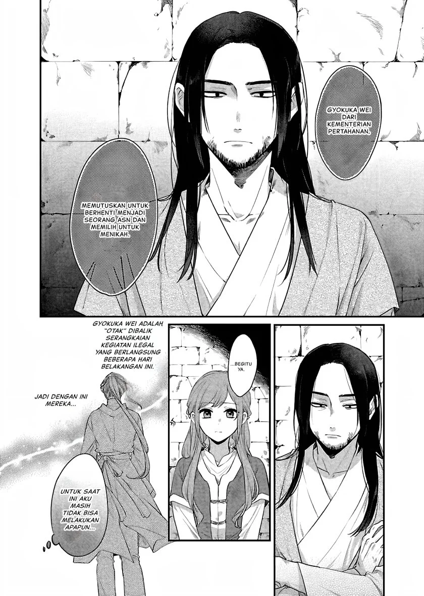 Chapter 17 - halaman 4