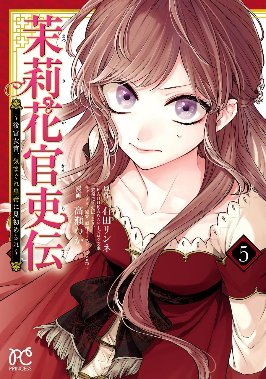 Chapter 19 - halaman 3