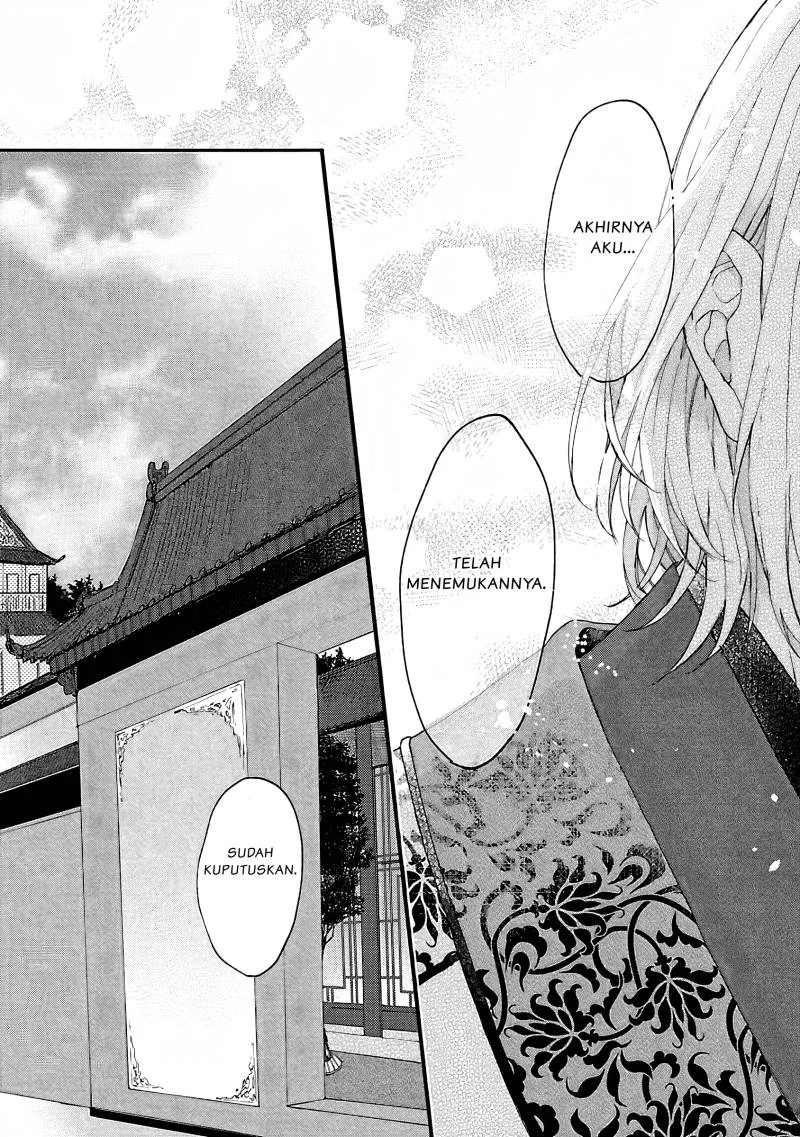 Chapter 2 - halaman 17