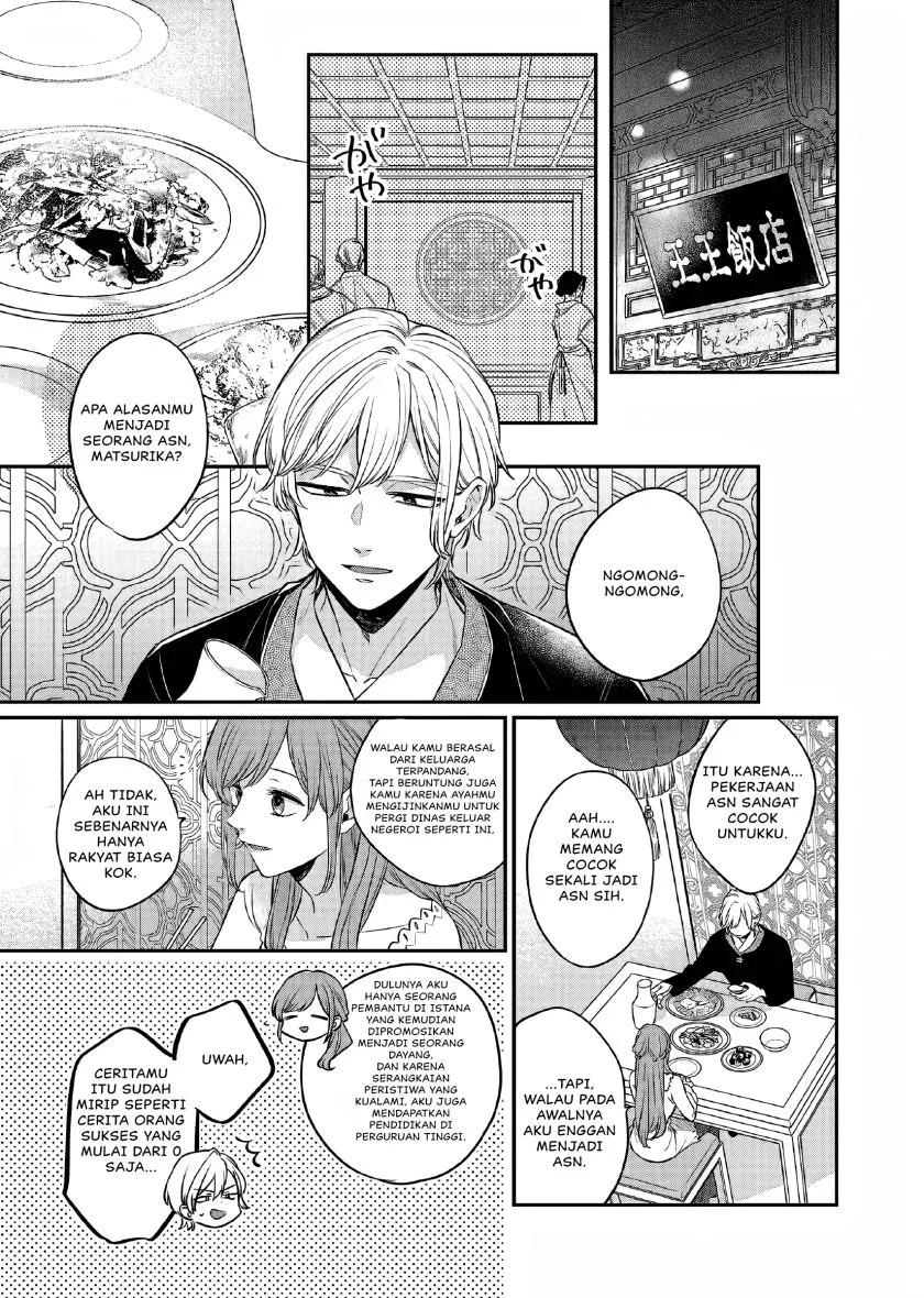 Chapter 23 - halaman 18