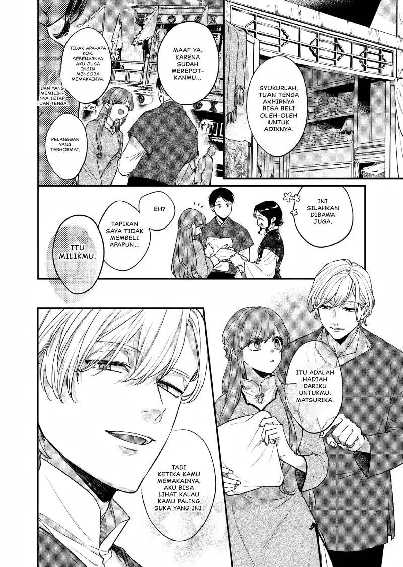 Chapter 25 - halaman 12