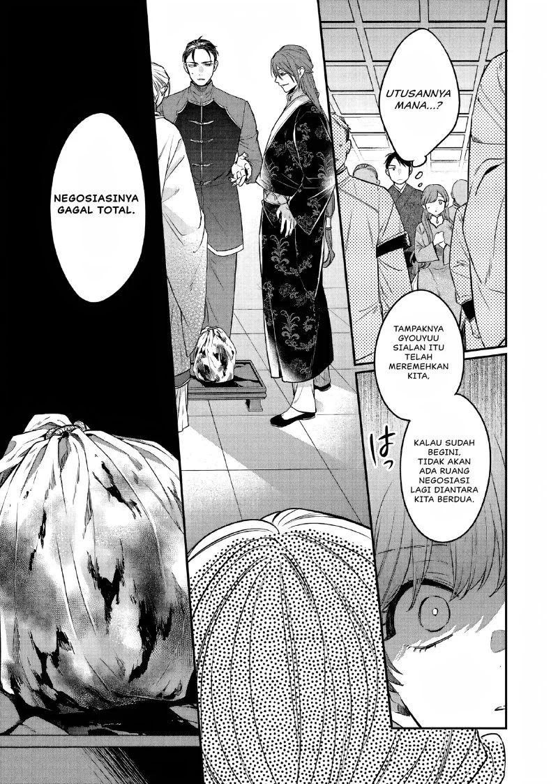 Chapter 25 - halaman 15