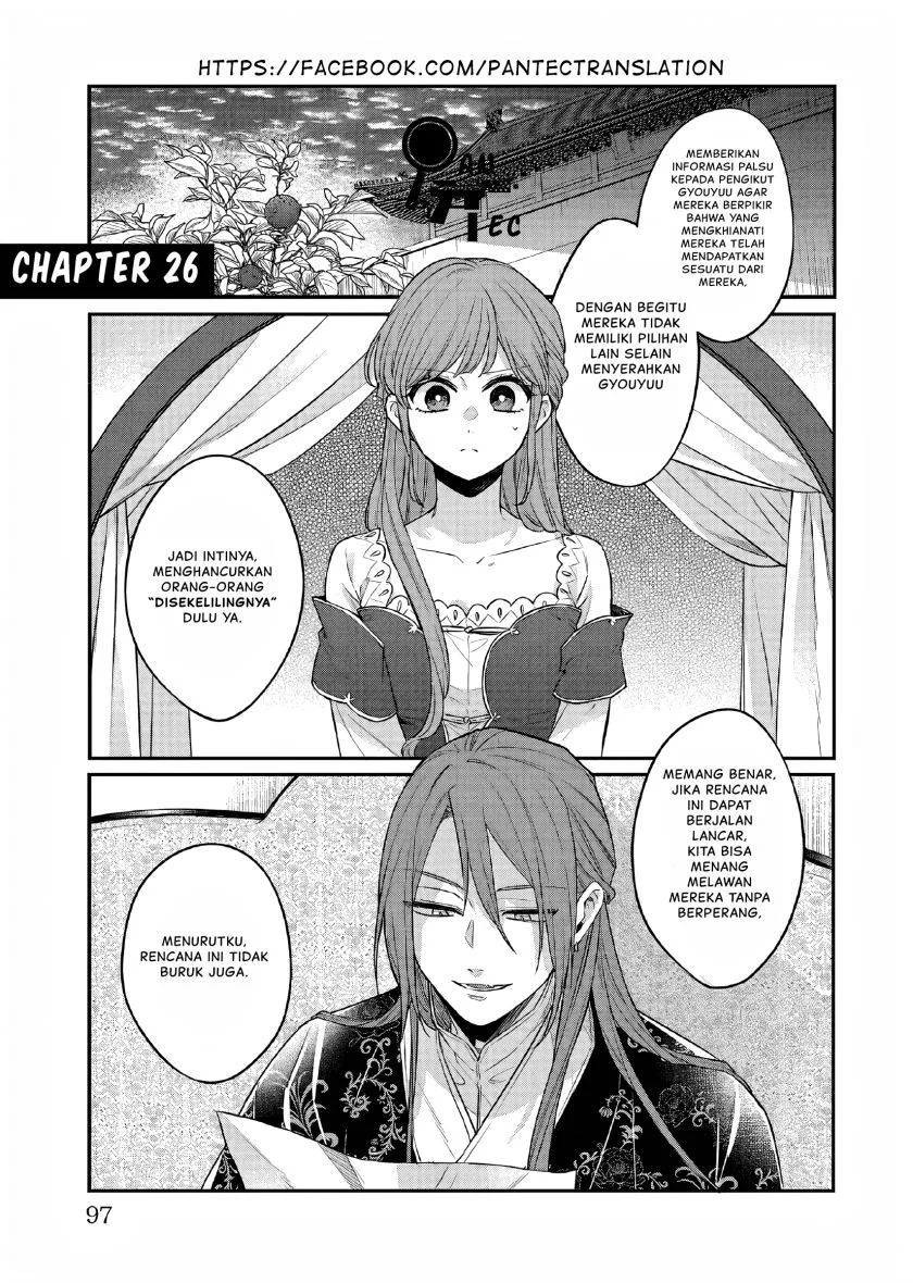 Chapter 26 - halaman 3