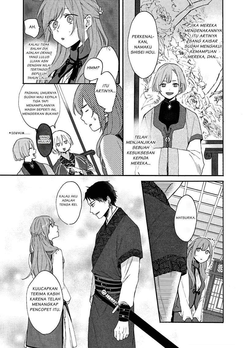Chapter 3 - halaman 17