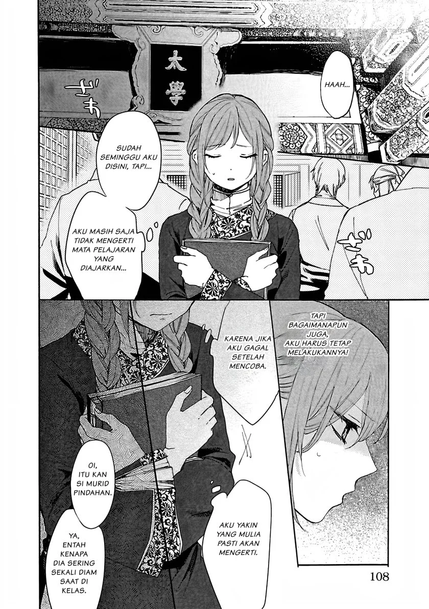 Chapter 4 - halaman 14