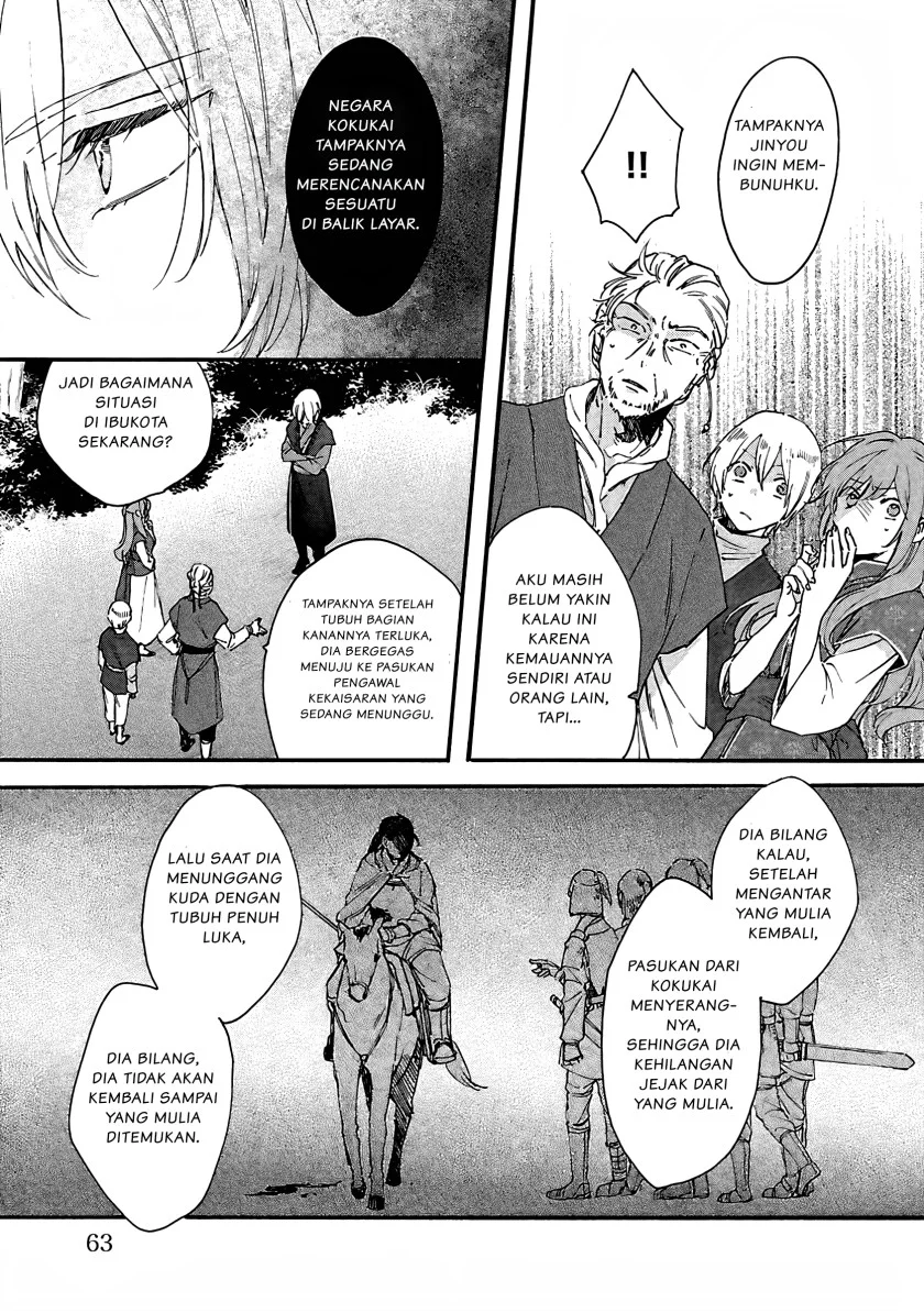 Chapter 7 - halaman 31
