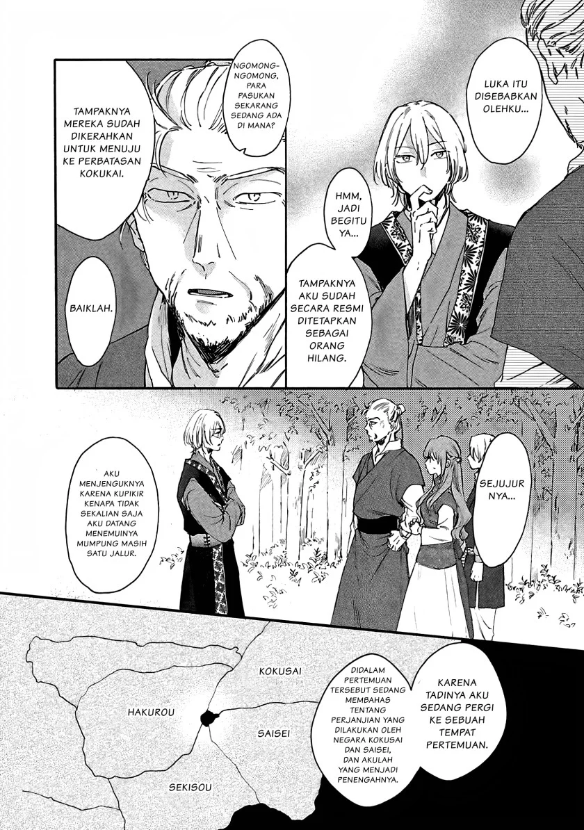 Chapter 7 - halaman 32