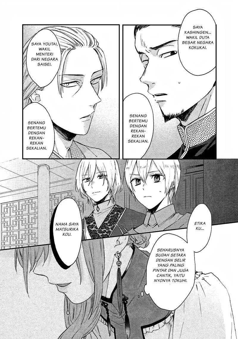 Chapter 8 - halaman 31