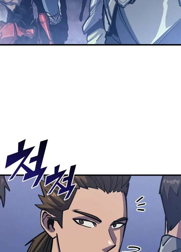 Chapter 104 - halaman 52