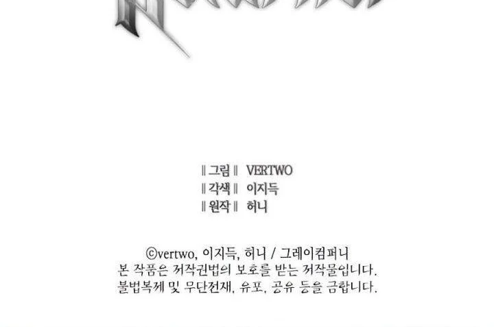 Chapter 110 - halaman 70