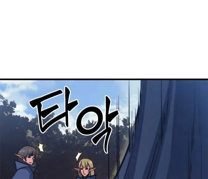 Chapter 117 - halaman 53