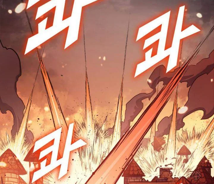 Chapter 117 - halaman 66