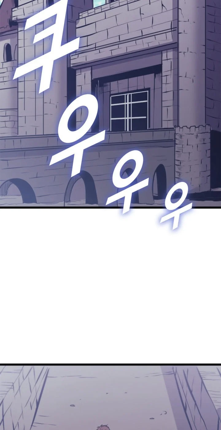 Chapter 123 - halaman 56