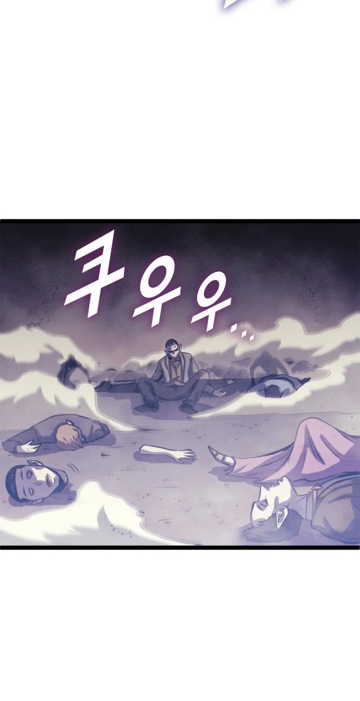 Chapter 125 - halaman 63