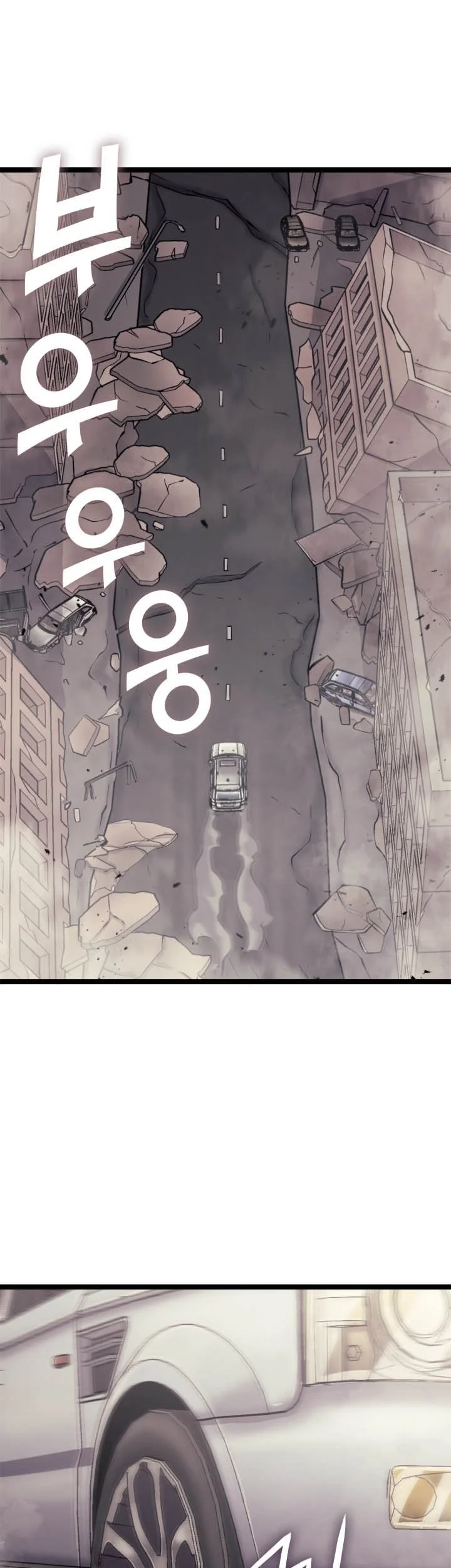 Chapter 135 - halaman 58