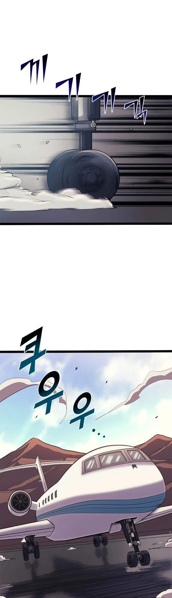Chapter 159 - halaman 27