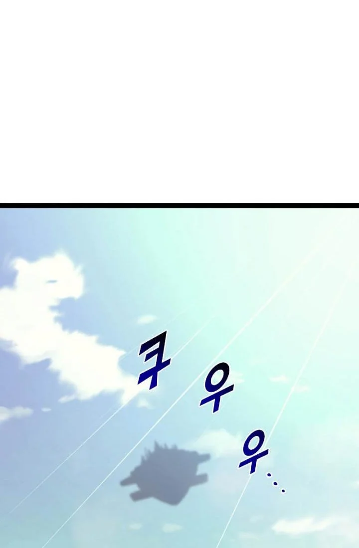 Chapter 168 - halaman 81