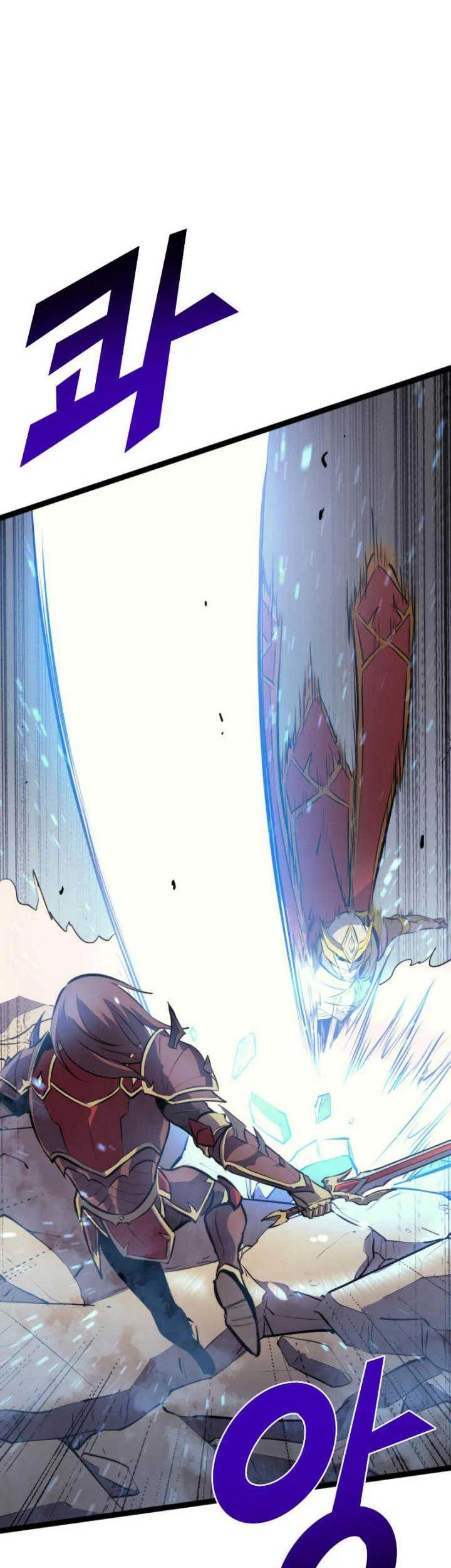 Chapter 171 - halaman 71