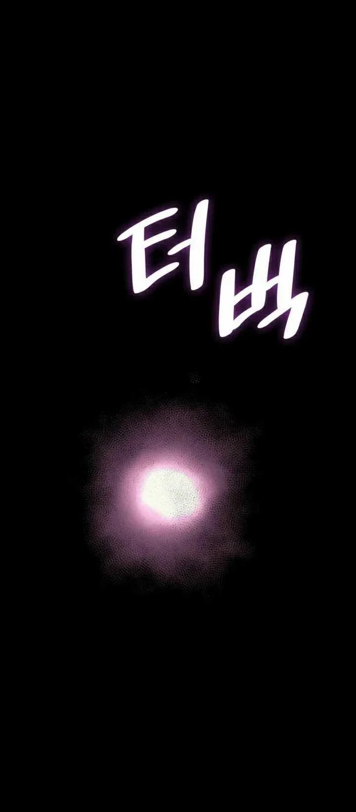 Chapter 175 - halaman 73